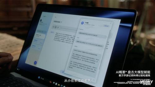 华为的折叠电脑，23999元定价背后的市场策略