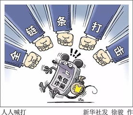 男子网络刷好评获利780万终获刑，法律严惩网络欺诈行为