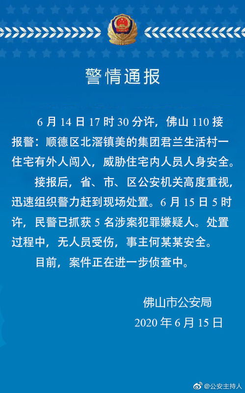 俄方宣布将向中国通报停火谈判细节，展现双边关系紧密合作