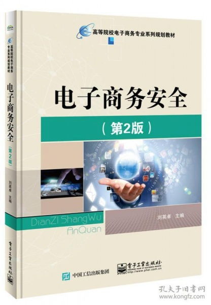 广告学与电子商务专业