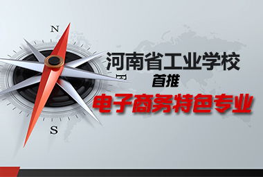 电子商务专业没有就业前景吗