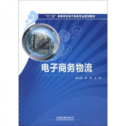 电子商务专业要分高吗