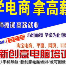 电子商务美工是啥专业啊