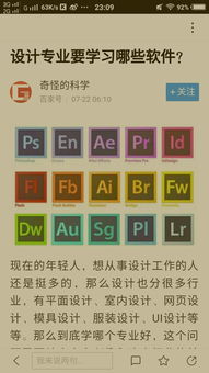 电子商务指专业是干嘛的