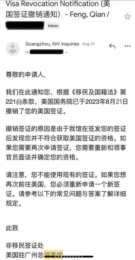 中方坚决回应美将吊销中国学生签证的强烈质疑