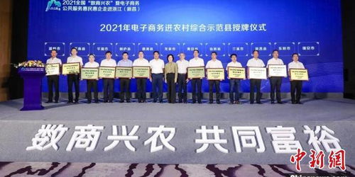 浙江电子商务专业好不好