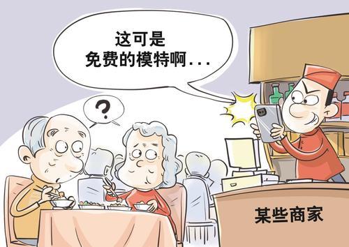 老人为乘凉挤满餐厅 店家喇叭提醒